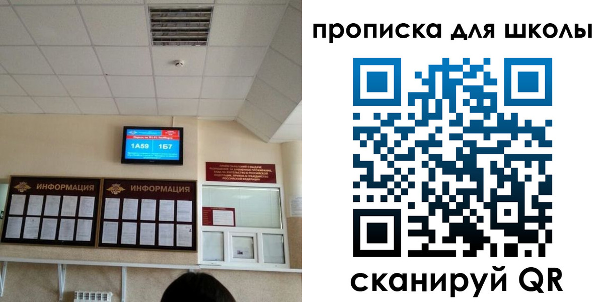 временная регистрация в квартире в Тетюшах