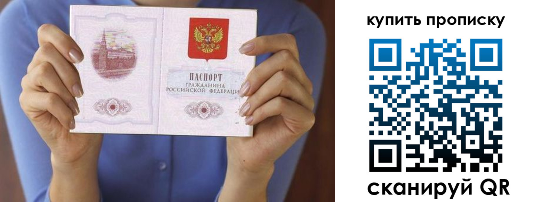 временная регистрация адрес в Тетюшах