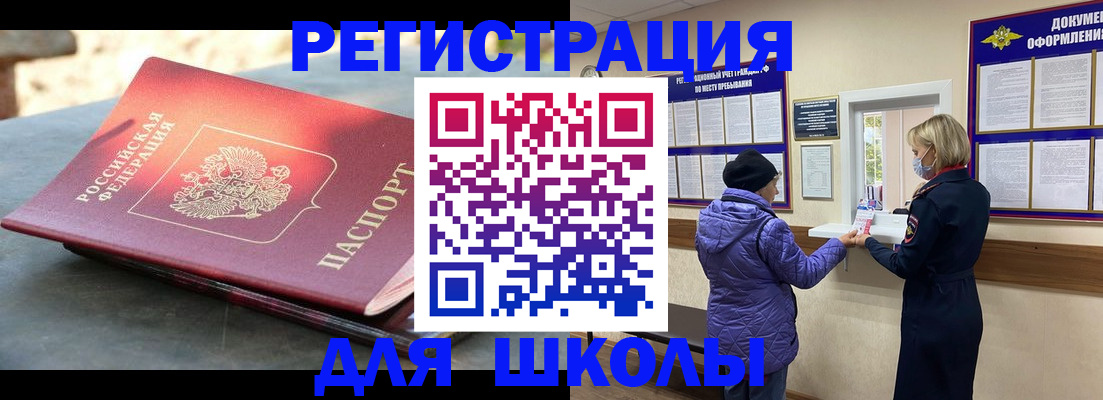 прописка ребенка в Тетюшах