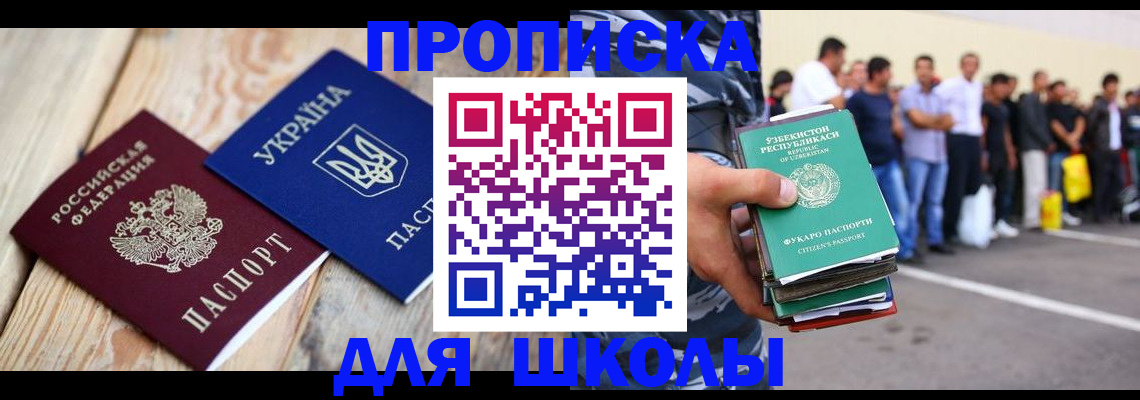 прописка регистрация в Тетюшах