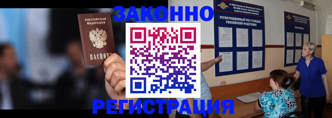 прописка для школы в Тетюшах