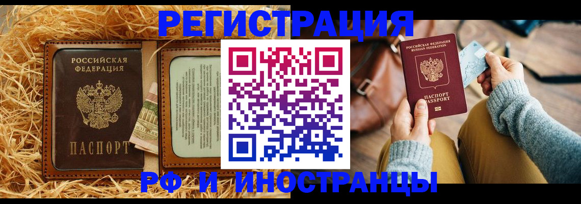 прописка для школы в Тетюшах