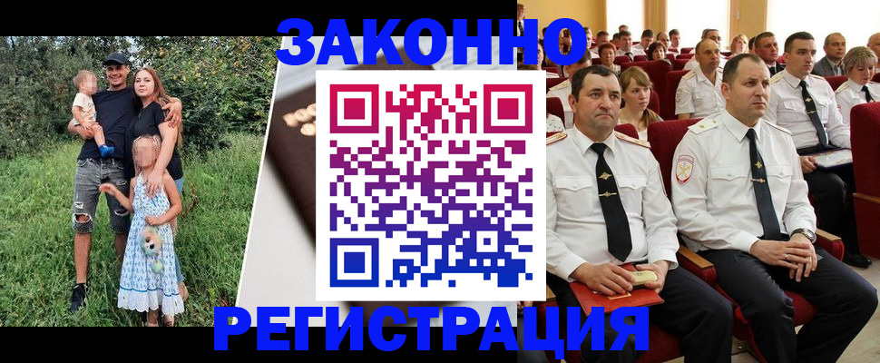 временная регистрация адрес в Тетюшах